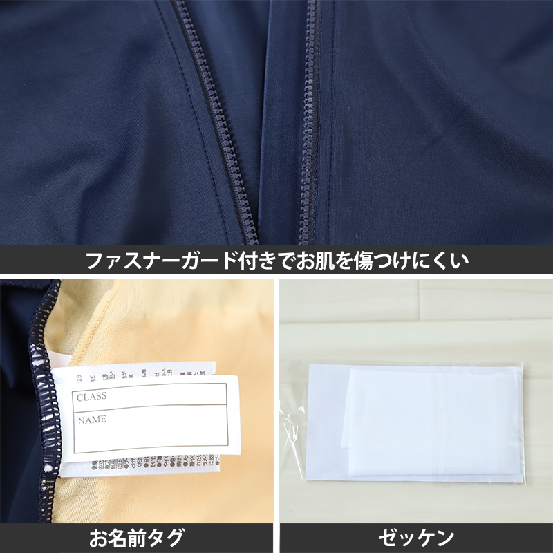スクール水着 セパレート 中学生 女の子 ラッシュガード 上下セット カップ付き 半袖 7号〜13号 女子 水着 高校生 無地 プール