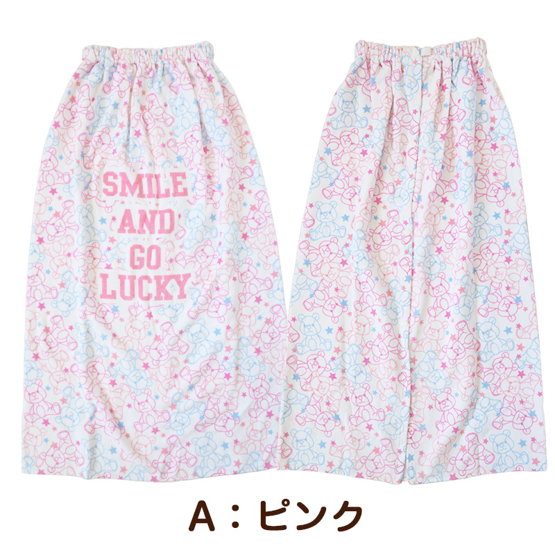 ラップタオル 巻きタオル 綿100% 女の子 女子 キッズ 子供 96cm丈