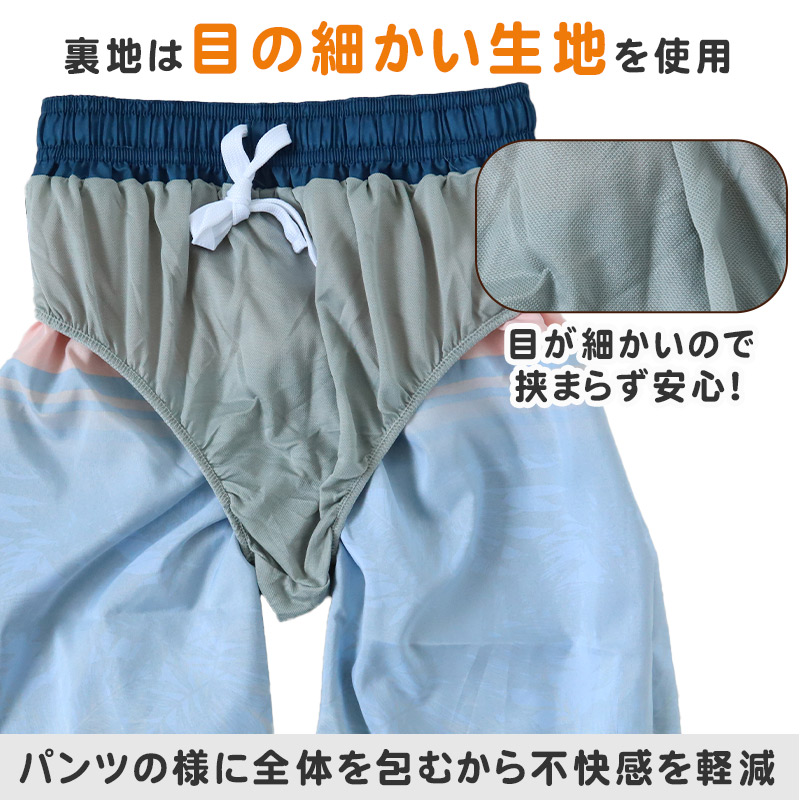 スクール水着 男の子 サーフパンツ キッズ 派手 かっこいい 130 140