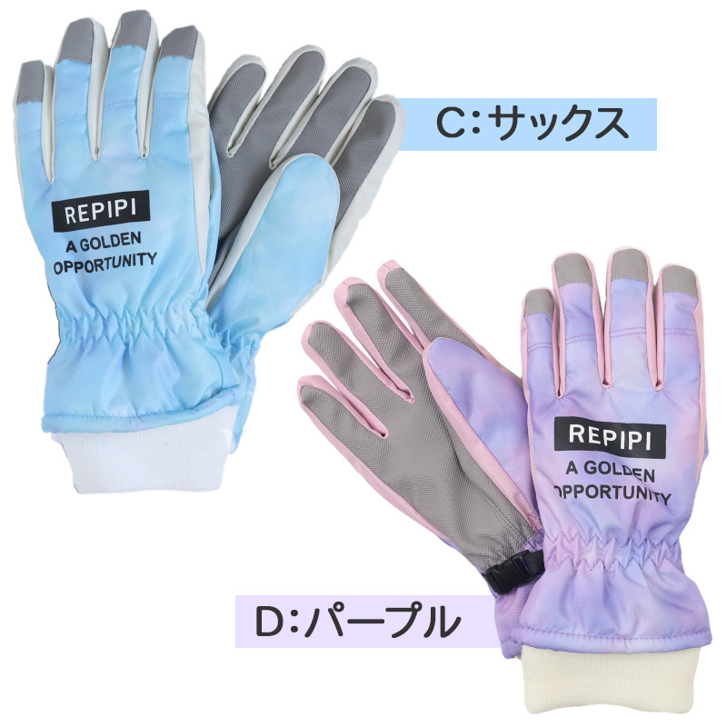 子供 スキーグローブ 手袋 JSS JS JM JL こども 子ども キッズ 冬用 冬 防寒 暖かい あたたか 幼稚園 保育園 裏起毛 雪 撥水