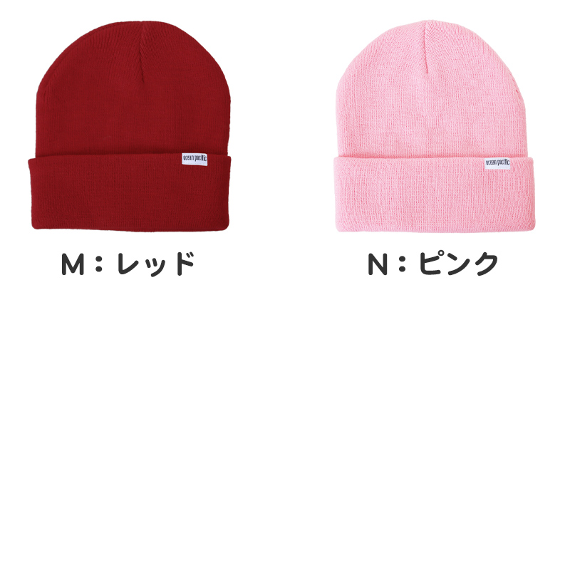 ニット帽 キッズ スキー スノーボード 男の子 女の子 ビーニー