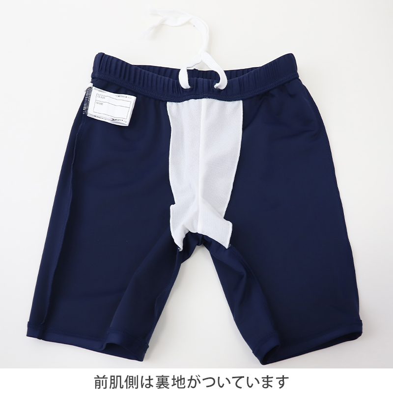 スクール水着 男の子 ゆったり 男子 トランクス 太もも プール学習 小学生 中学生 130〜180cm スイミング キッズ 子供 学校 140 150 160 170 大きいサイズ