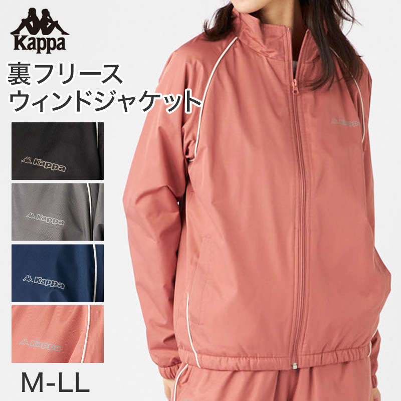 【美品】Kappa レディース ジップジャケット 高級感 中綿入り S 美品】Kappa レディース ジップジャケット 高級感 中綿入り S Kappa
