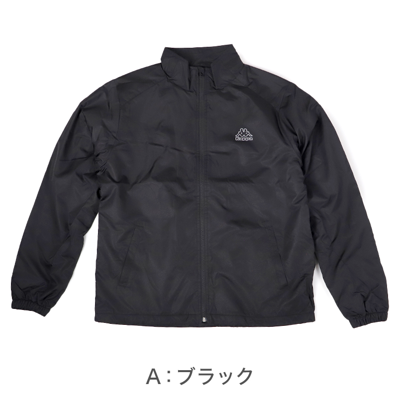 Kappa（カッパ） ウィンドジャケット 裏フリース メンズ 防寒 防風