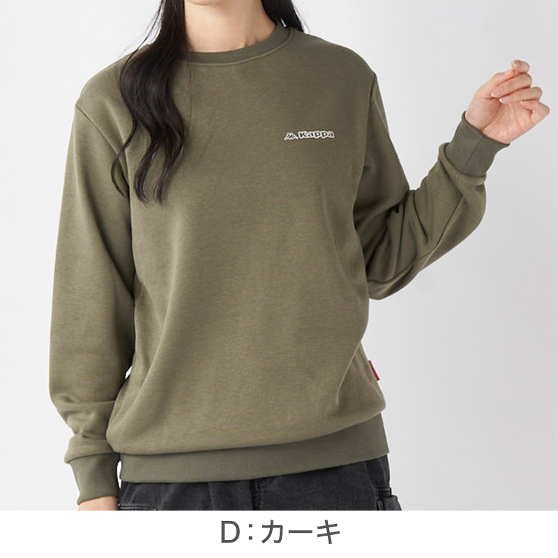 Kappa（カッパ） 爆買 レディース スウェット トレーナー 裏起毛