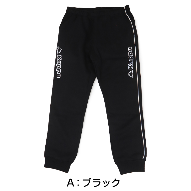 レディース スウェット パンツ ズボン 綿混 裏起毛 Kappa カッパ ボトムス M L LL ロングパンツ 秋冬 春 スポーツウェア 長ズボン 運動 暖かい 伸縮性 紫外線 