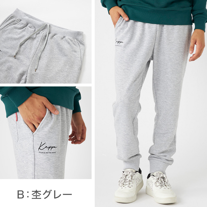 Kappa（カッパ） スウェットパンツ 裏毛 綿混 メンズ M〜LL 秋冬 男性