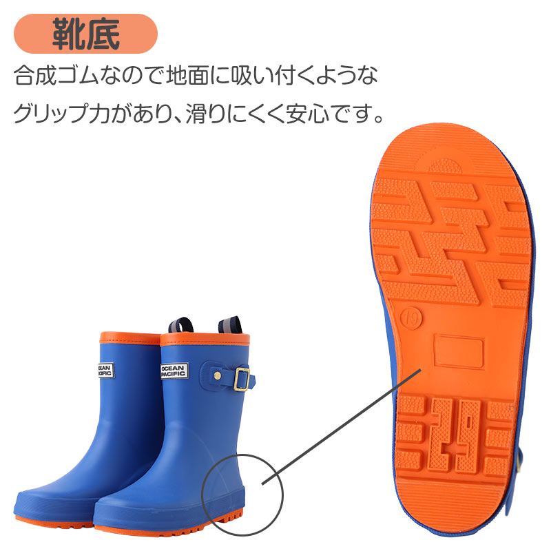 キッズ レインブーツ 長靴 子供 ジュニア 防水 合成ゴム 中敷き