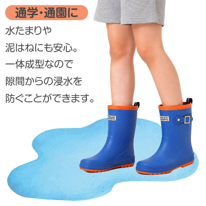 キッズ レインブーツ 長靴 子供 ジュニア 防水 合成ゴム 中敷き