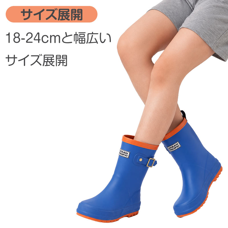 キッズ レインブーツ 長靴 子供 ジュニア 防水 合成ゴム 中敷き