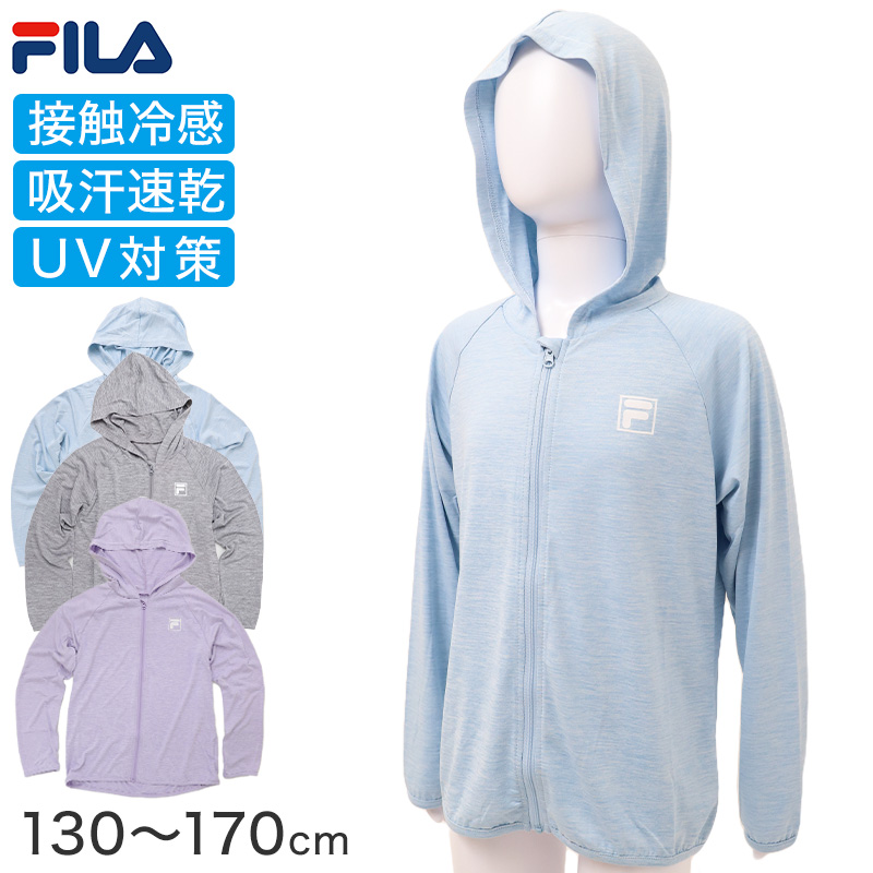 キッズ uvカット パーカー 冷感 薄手 軽量 夏 女の子 男の子 130cm〜170cm ラッシュガード ジュニア 子供用 羽織り 子供服 春夏 子ども