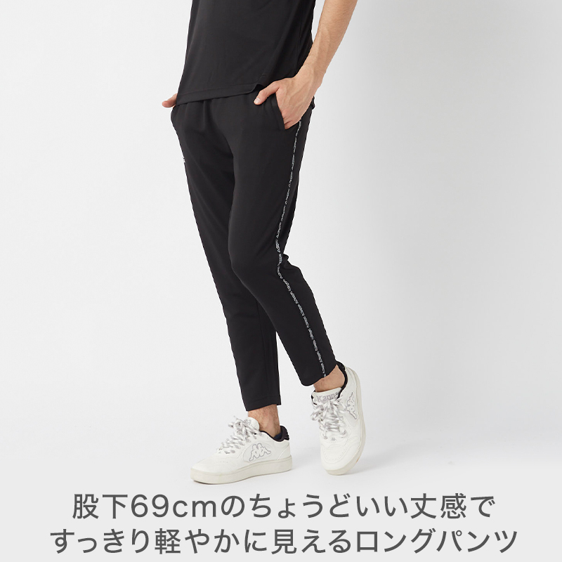 【】ロングパンツ　S Kappa（カッパ） メンズ ロングパンツ メッシュパンツ スポーツパンツ