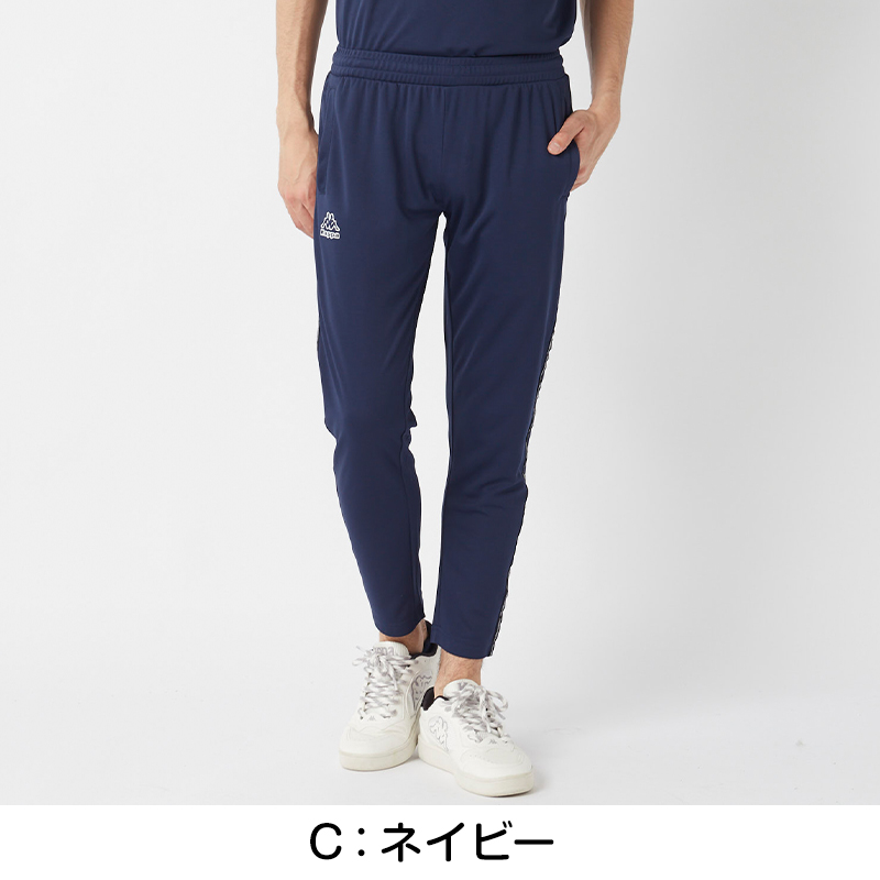 Kappa（カッパ） メンズ ロングパンツ メッシュパンツ スポーツパンツ
