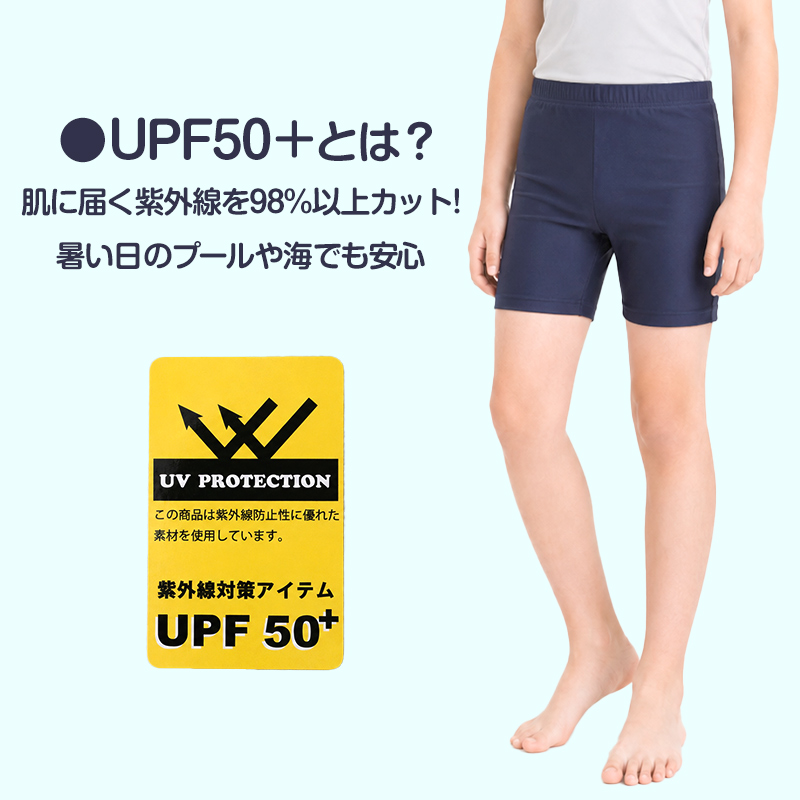 スイムパンツ 男の子 キッズ ジュニア 子供 水着 スクール水着 海パン 110cm〜170cm サーフパンツ セミロング セミロング丈 ネイビー