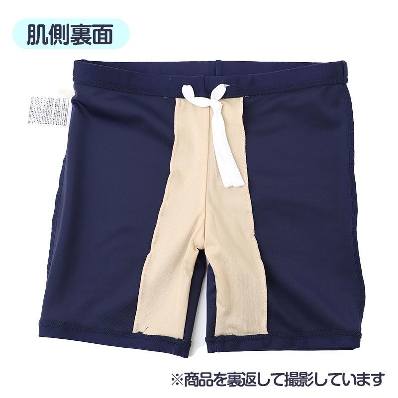 スイムパンツ 男の子 キッズ ジュニア 子供 水着 スクール水着 海パン 110cm〜170cm サーフパンツ セミロング セミロング丈 ネイビー