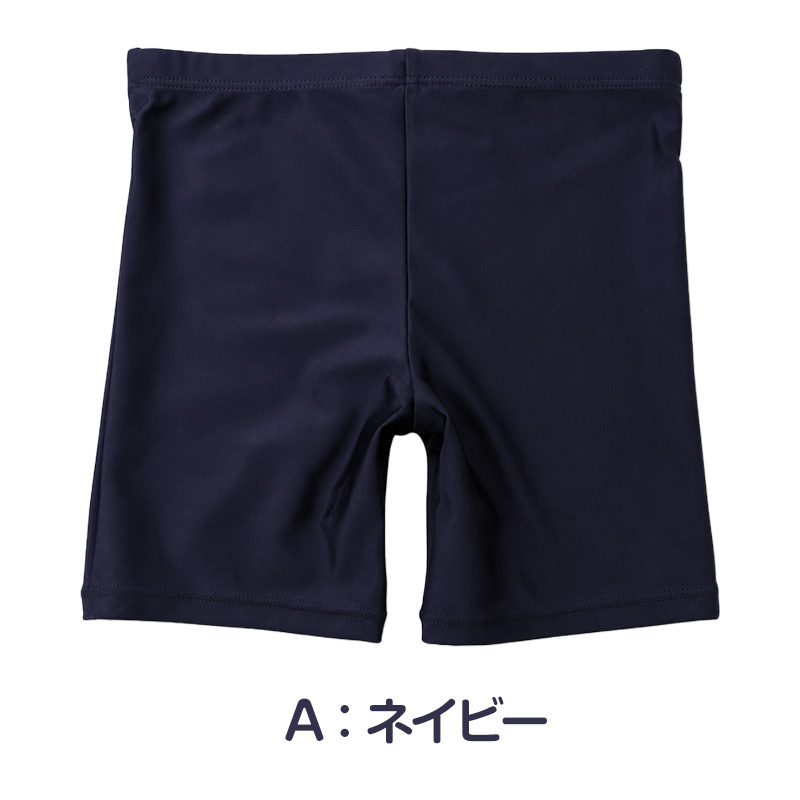 スイムパンツ 男の子 キッズ ジュニア 子供 水着 スクール水着 海パン 110cm〜170cm サーフパンツ セミロング セミロング丈 ネイビー