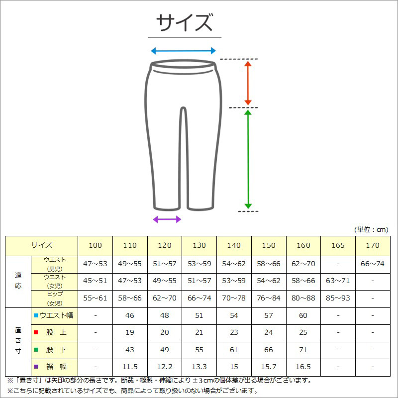 男の子 ストレッチパンツ デニムパンツ ロングパンツ 長ズボン