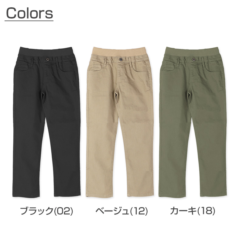 男の子 チノパン 長ズボン ロングパンツ ボトムス ストレッチパンツ