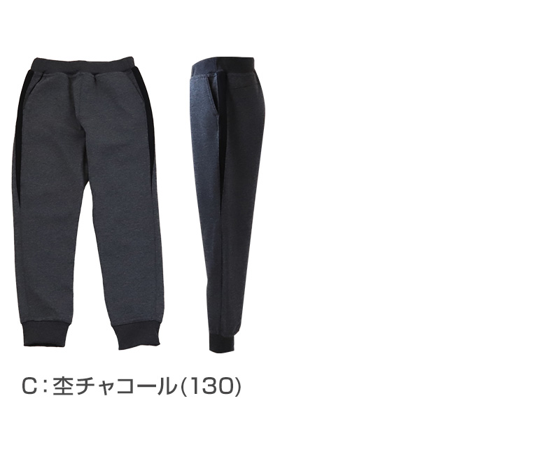 男の子 ロングパンツ 長ズボン ストレッチパンツ 裏起毛 90