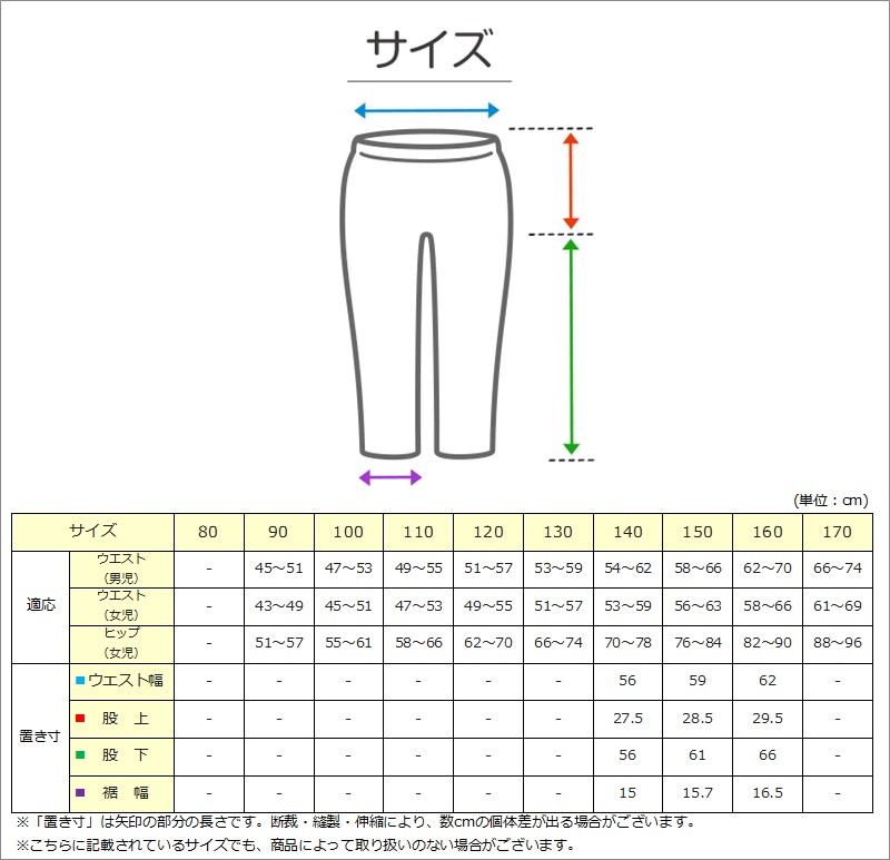 女の子 デニム パンツ ハイウエスト 長ズボン 子供服 140〜160cm ズボン ロングパンツ パンツ ジーンズ ジーパン ボトム ボトムス ガールズ キッズ ジュニア