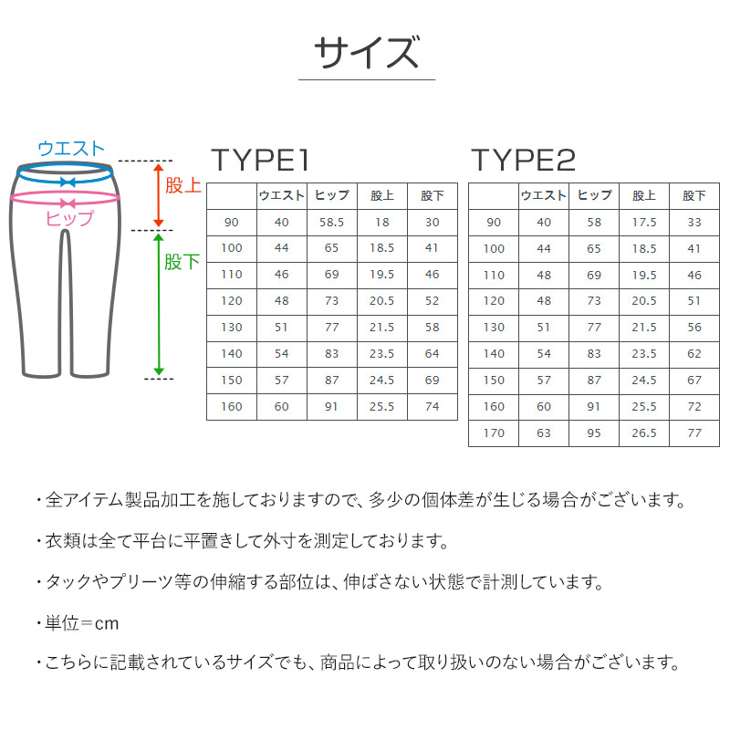 男女兼用 子供 ストレッチデニム 長ズボン ロングパンツ ボトムス 90〜170cm デニム ジーンズ ジーパン ズボン キッズ ジュニア こども 子ども 子供服 通園 通学
