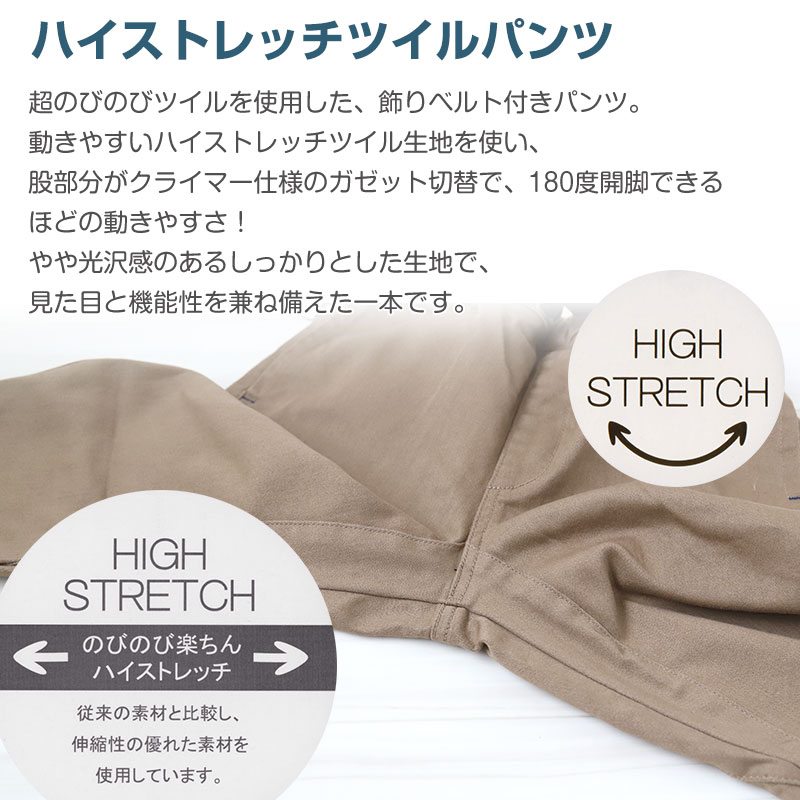 L.COPECK（エルコペック） 男の子 ロングパンツ 長ズボン ボトムス
