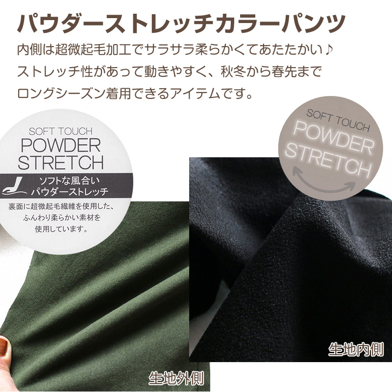 L.COPECK（エルコペック） 男の子 ロングパンツ 長ズボン ストレッチ