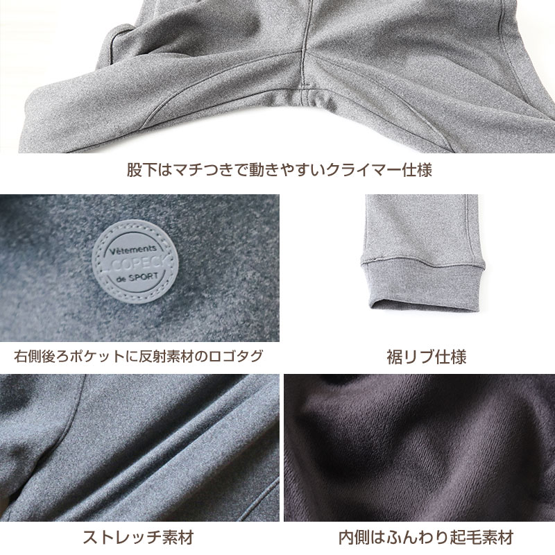 サイズ160 男の子秋冬服、アウター、ズボンまとめ売り！ 117-1.jpg