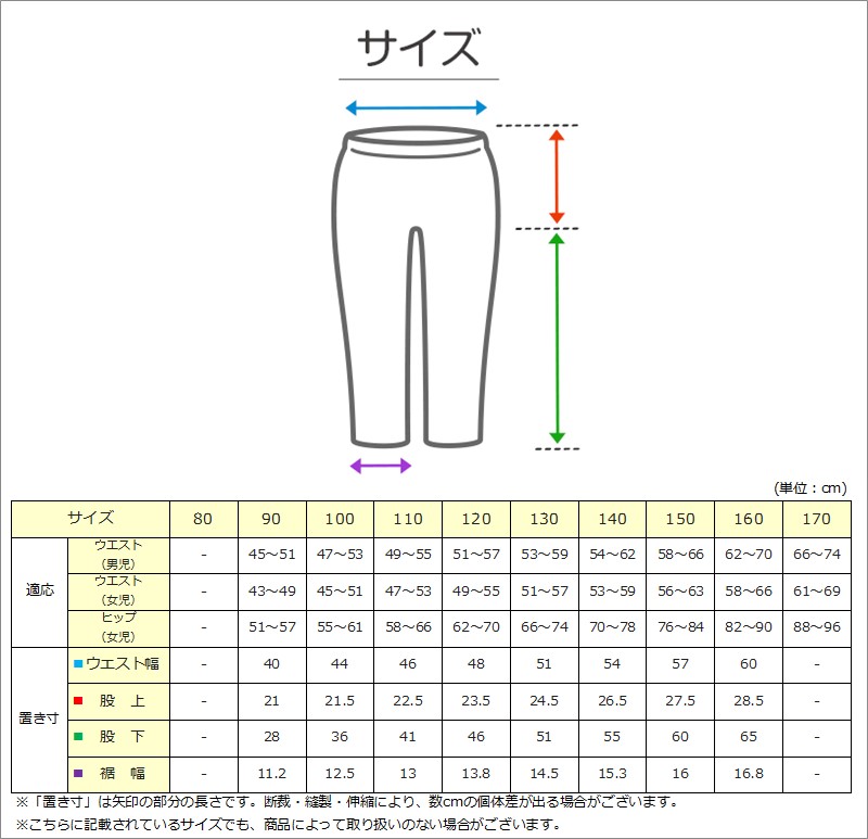 L.COPECK（エルコペック） 女の子 フリル付きパンツ 長ズボン ロング