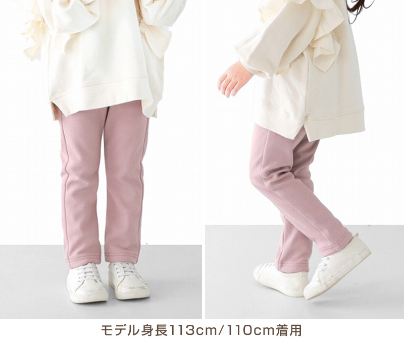 L.COPECK（エルコペック） 女の子 裏起毛 デニム 長ズボン ロング