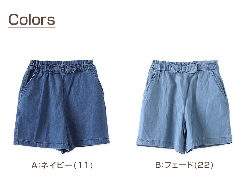 女の子 キュロット キッズ スカーチョ ショートパンツ ガウチョ 子供服 夏 ボトムス 110〜160cm 薄手 涼しい デニム 子供 綿100% コットン ガールズ 女児 ボトム