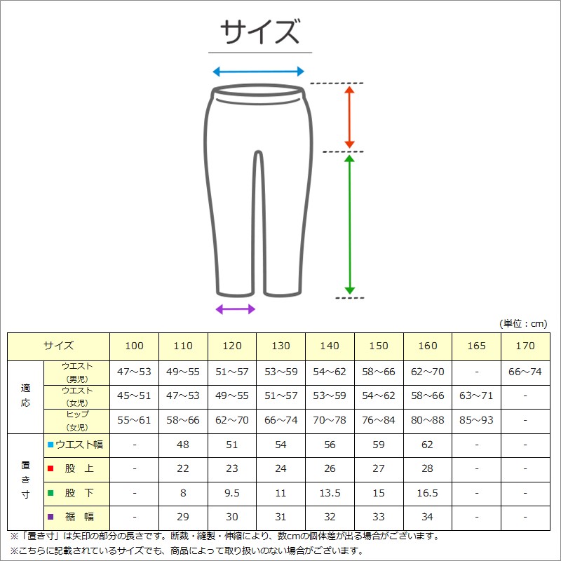女の子 キュロット キッズ スカーチョ ショートパンツ ガウチョ 子供服 夏 ボトムス 110〜160cm 薄手 涼しい デニム 子供 綿100% コットン ガールズ 女児 ボトム