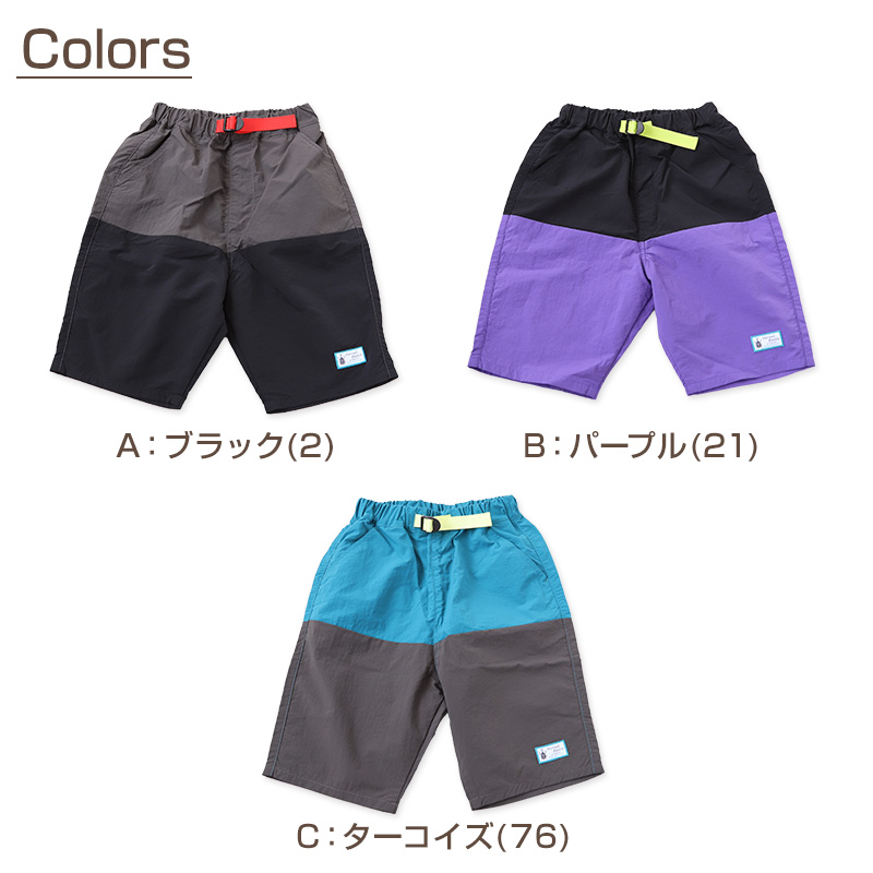 L.COPECK（エルコペック） 子供 ハーフパンツ 半ズボン 水陸両用 110cm