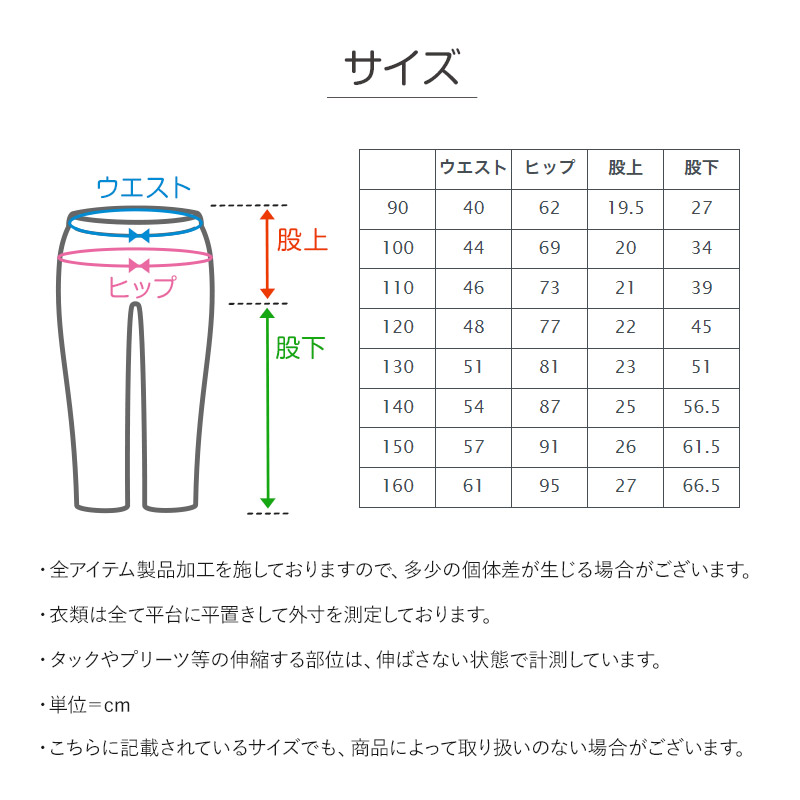 Bonpoint|ボンポワン オフィシャルサイト|ボーイ|ボトムス