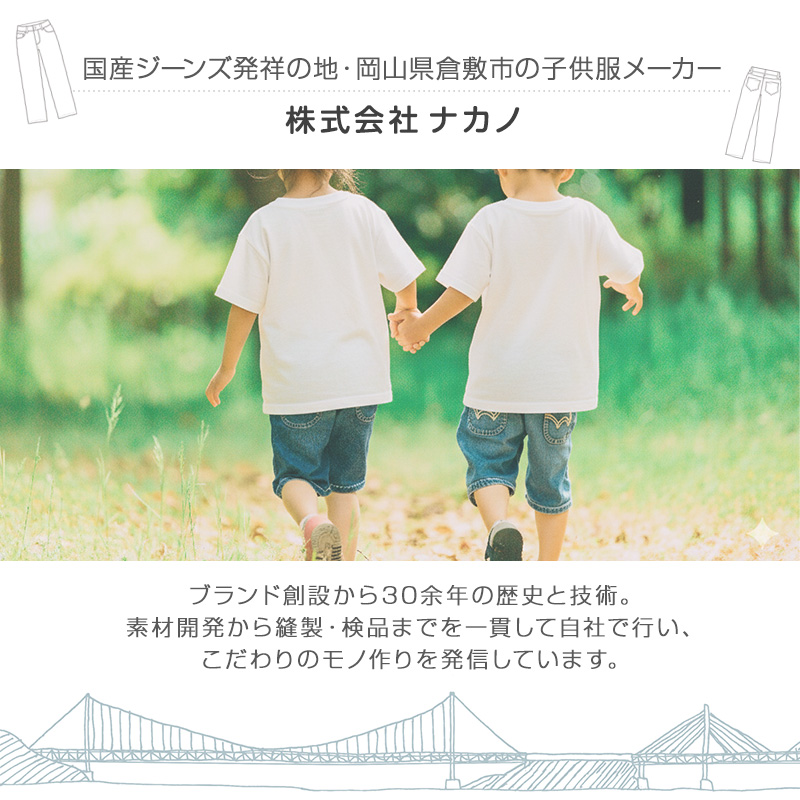 子供 ストレッチパンツ デニム 長ズボン ロングパンツ ボトムス 140