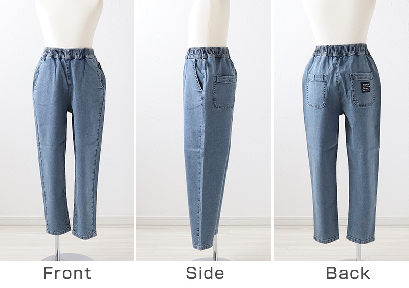 子供 デニム ストレッチパンツ 長ズボン ロングパンツ ボトムス シェフ