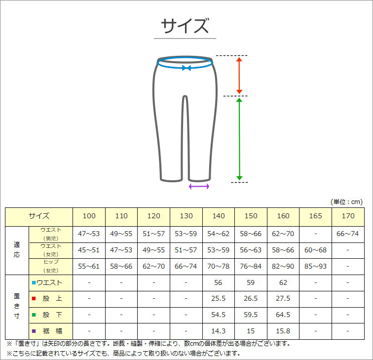 子供 デニム ストレッチパンツ 長ズボン ロングパンツ ボトムス シェフ