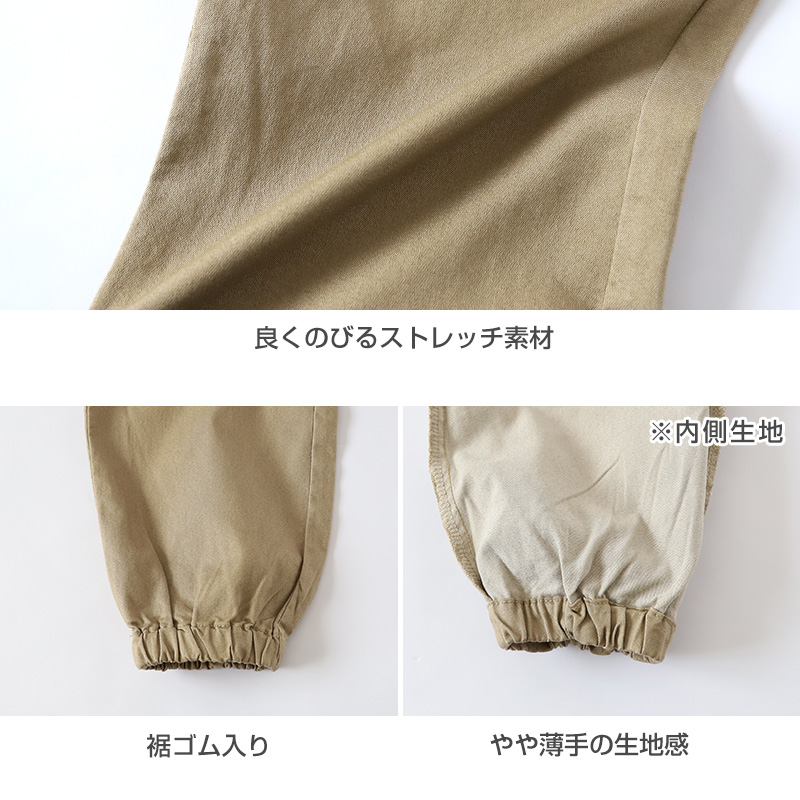 男の子 ズボン チノパンツ カーゴパンツ 長ズボン ロングパンツ