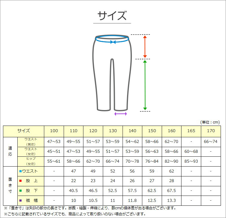 男の子 ズボン チノパンツ カーゴパンツ 長ズボン ロングパンツ
