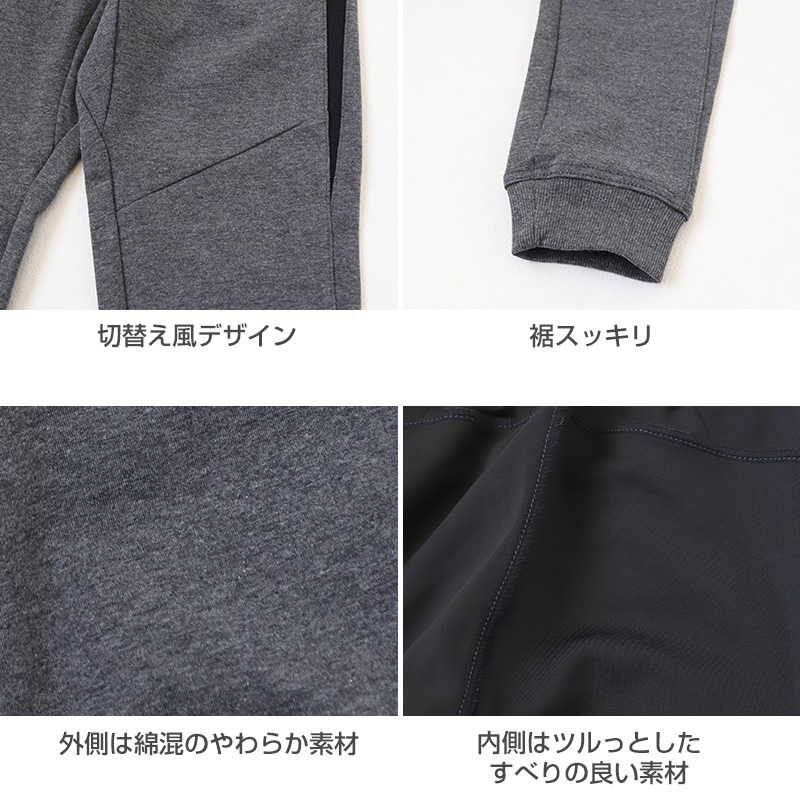 男の子 長ズボン ジョガーパンツ スウェット風 ロングパンツ 110