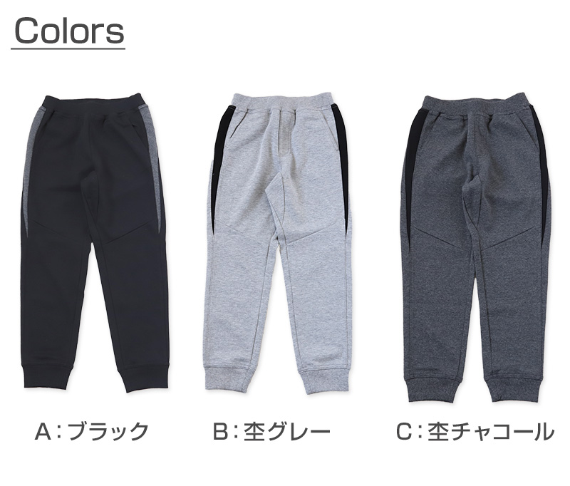 男の子 長ズボン ジョガーパンツ スウェット風 ロングパンツ 110