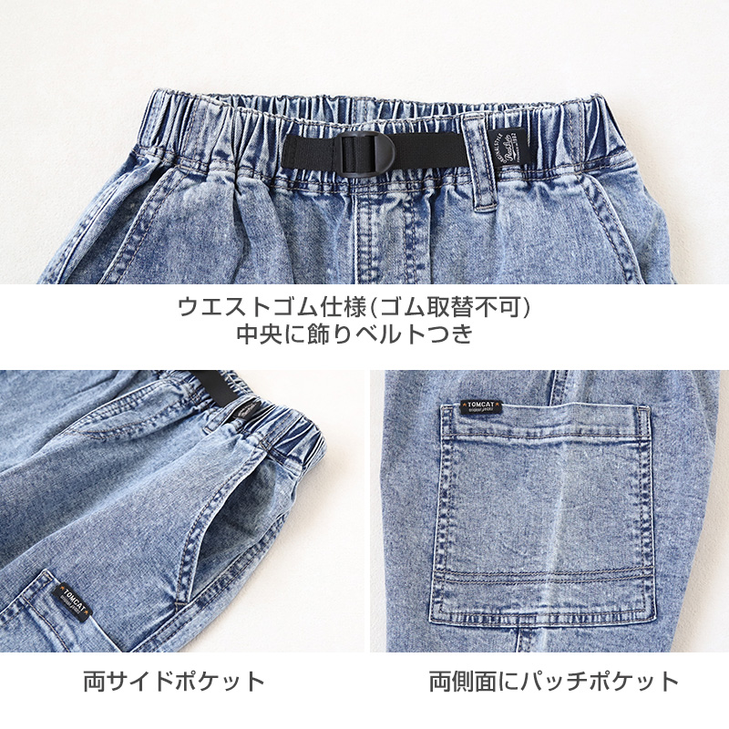 子供 カーゴパンツ デニム ズボン 長ズボン ロングパンツ ボトムス 140