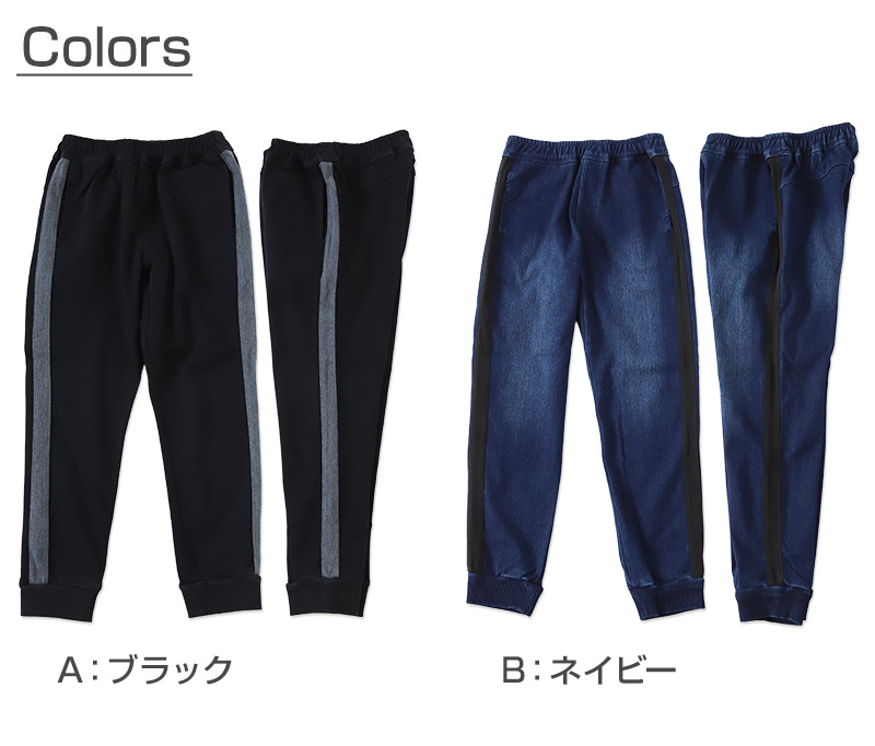 男の子 長ズボン パンツ ジョガーパンツ ロングパンツ 110