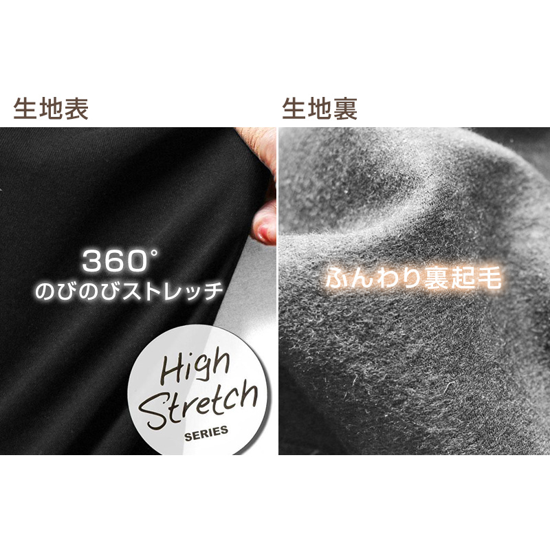 L.COPECK（エルコペック） 女の子 裏起毛 チノパン 長ズボン パンツ