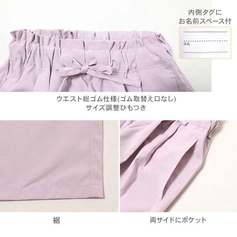 キッズ 女の子 ワイドパンツ 接触冷感 吸水速乾 UVカット 子供 パンツ 120 130 140 150 160cm ボトムス ガールズ ドライ 涼しい ジュニア