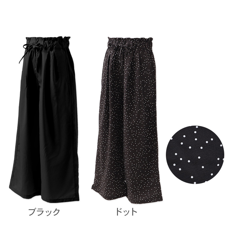 キッズ 女の子 ワイドパンツ 接触冷感 吸水速乾 UVカット 子供 パンツ 120 130 140 150 160cm ボトムス ガールズ ドライ 涼しい ジュニア
