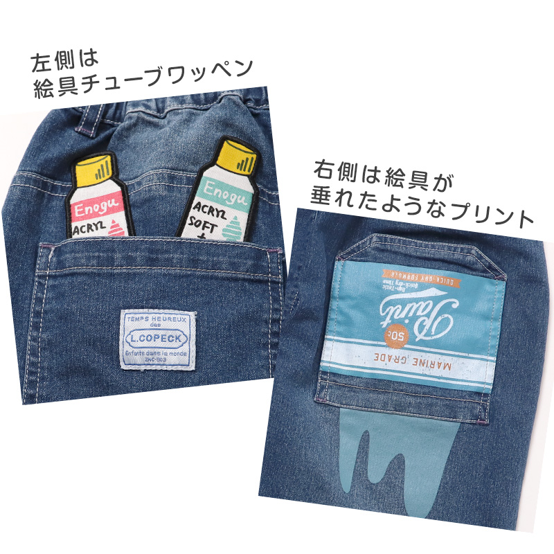 ハーフパンツ デニムパンツ キッズ ジュニア ボーイズ 120 130 140 150