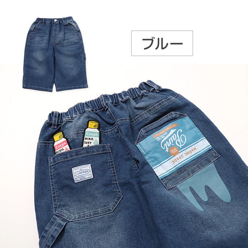 ハーフパンツ デニムパンツ キッズ ジュニア ボーイズ 120 130 140 150