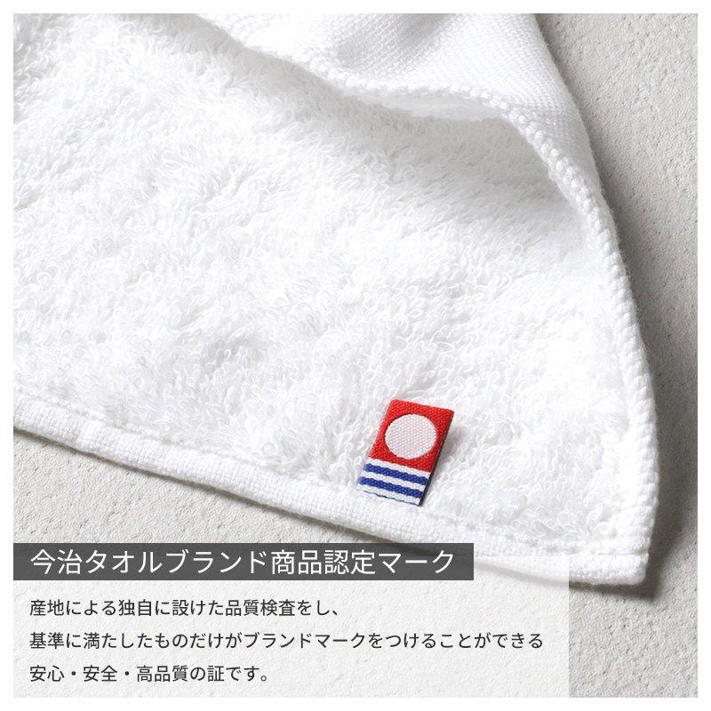 薄手のハンカチ 薄手で超軽量ハンカチ 『nonuno』 Sサイズ | 今治タオル取扱店「伊織」