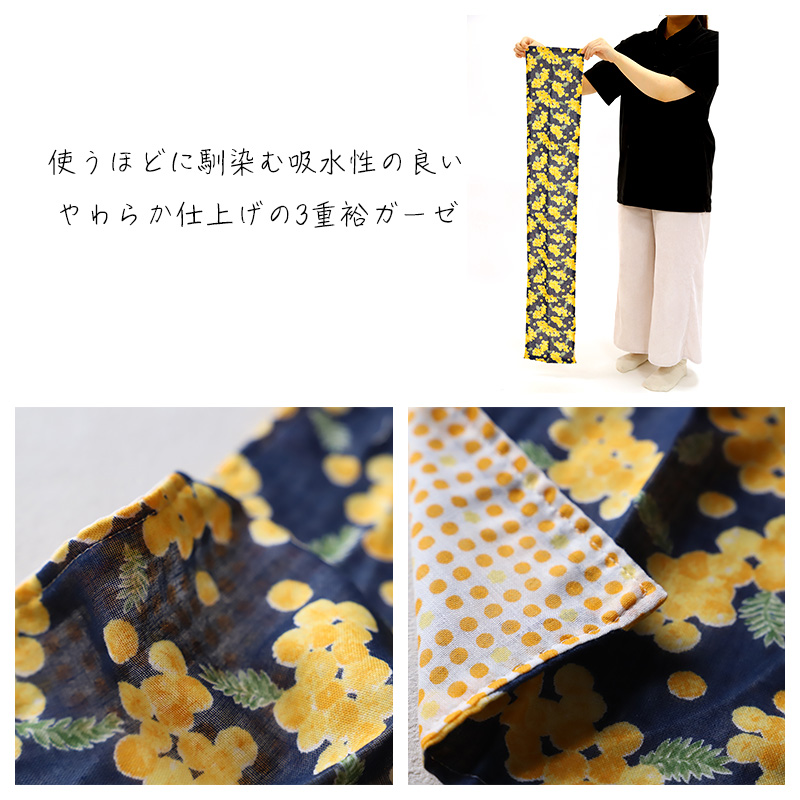 専用。ラスト★みかん大感謝特価★１２重ガーゼ☆フェイスタオル★ラピス星柄 ウォーキングガーゼ ガーゼタオル 日本製 綿100 吸水性 UVカット